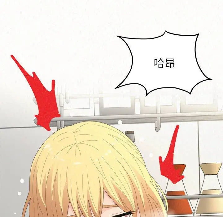 漫画《姊姊都哈我》第48话第83张图