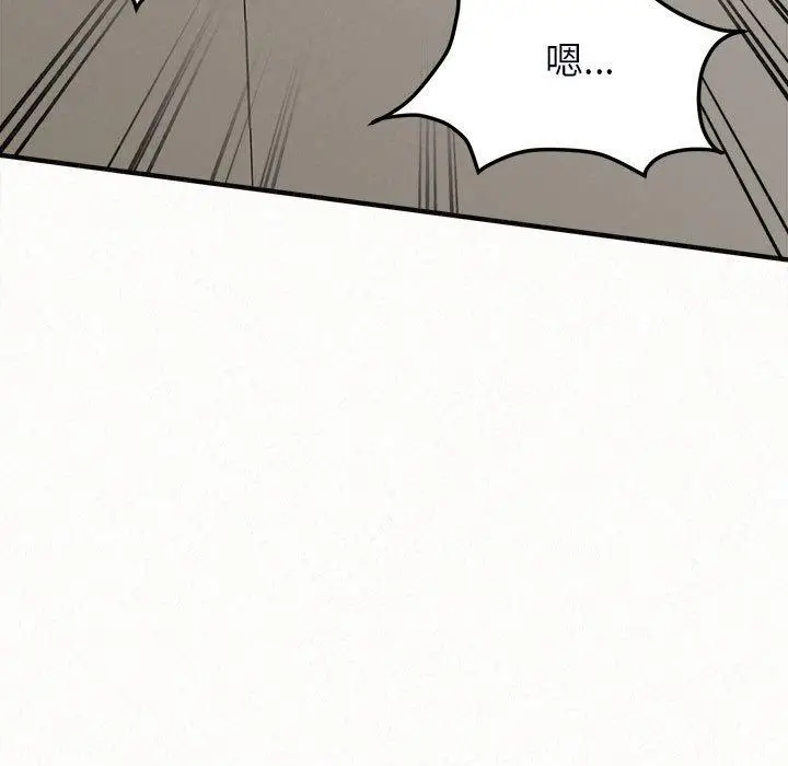 漫画《姊姊都哈我》第48话第86张图