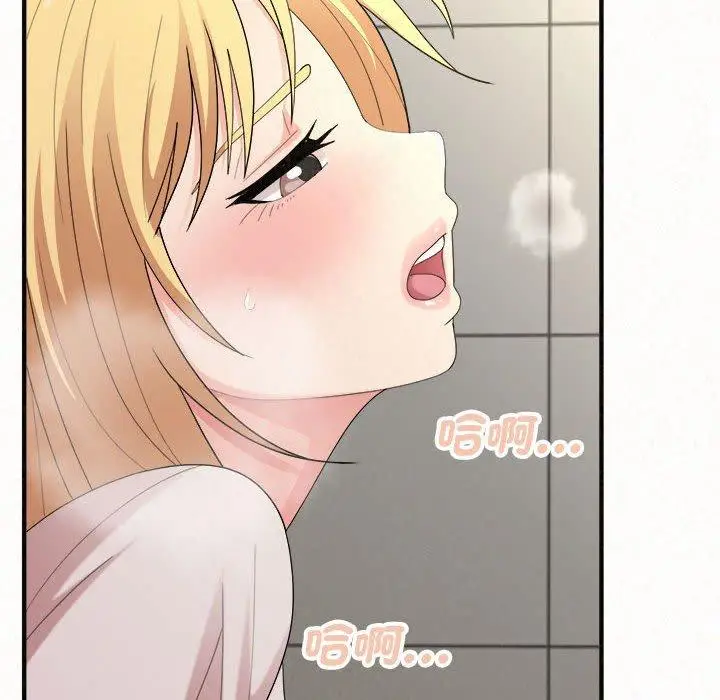 漫画《姊姊都哈我》第48话第88张图