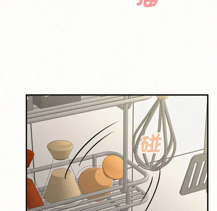 漫画《姊姊都哈我》第48话第97张图