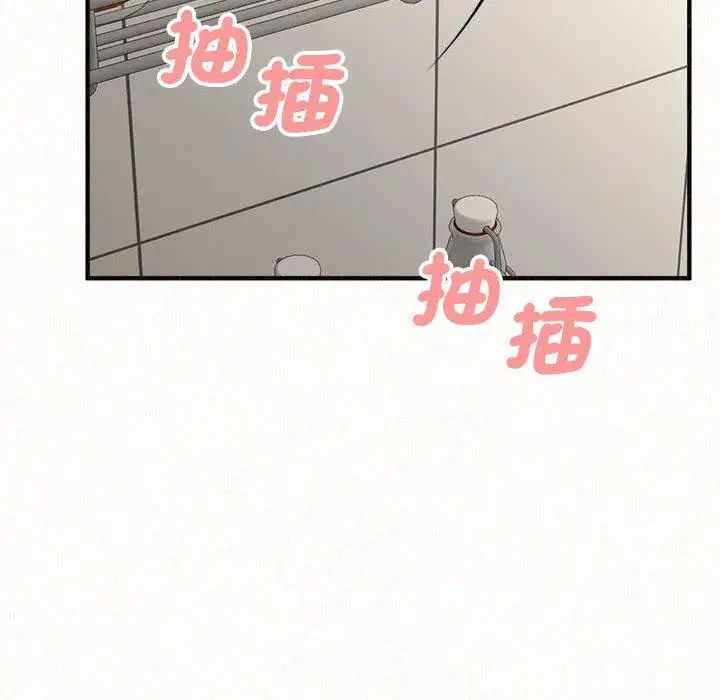 漫画《姊姊都哈我》第48话第98张图