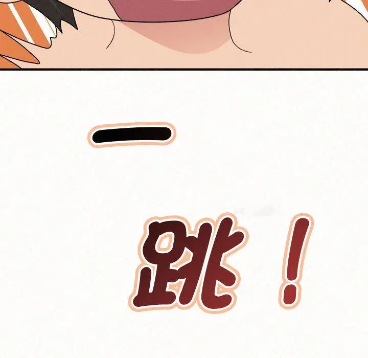 漫画《姊姊都哈我》第49话第101张图