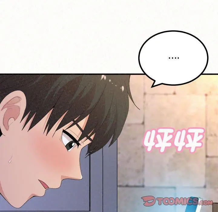 漫画《姊姊都哈我》第49话第115张图