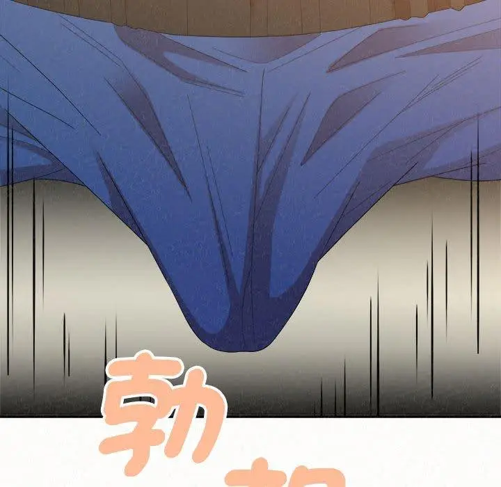 漫画《姊姊都哈我》第49话第142张图