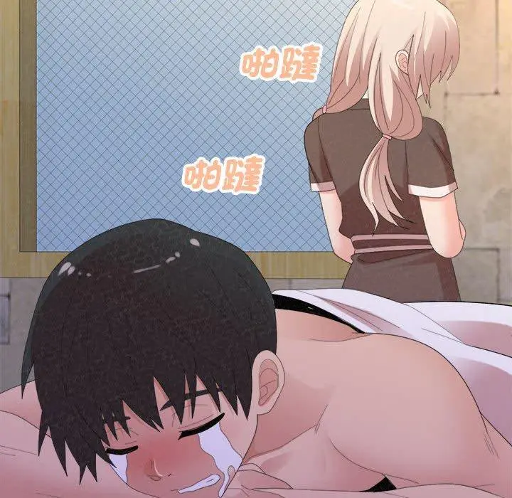 漫画《姊姊都哈我》第49话第144张图