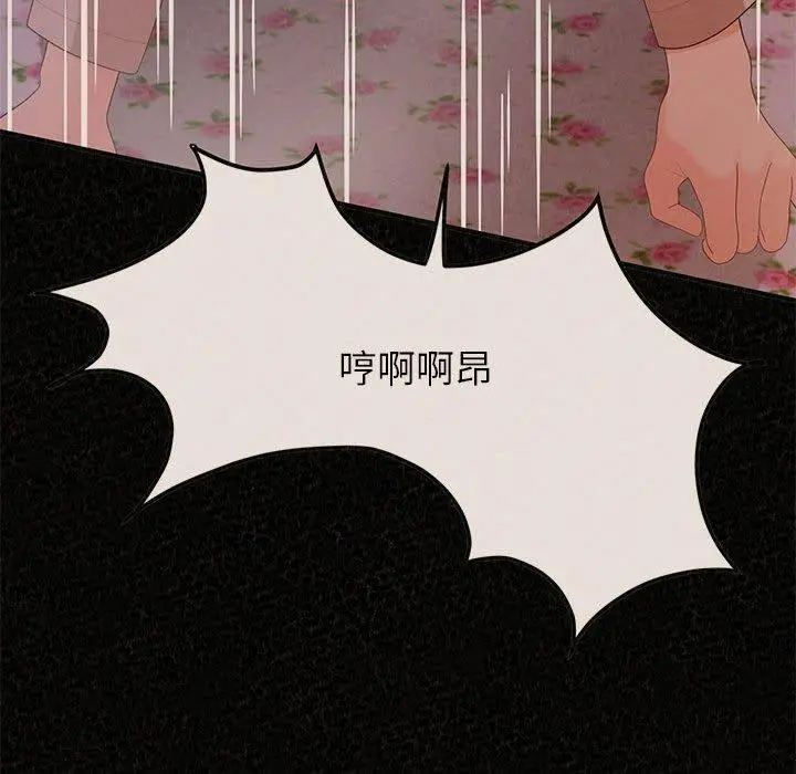 漫画《姊姊都哈我》第49话第154张图