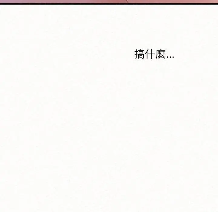 漫画《姊姊都哈我》第49话第168张图