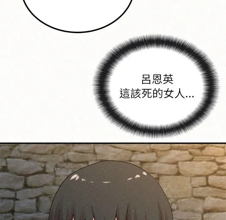 漫画《姊姊都哈我》第49话第182张图