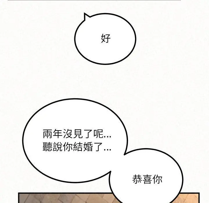 漫画《姊姊都哈我》第49话第191张图