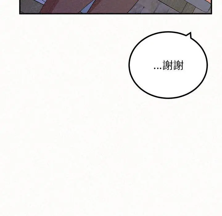 漫画《姊姊都哈我》第49话第193张图