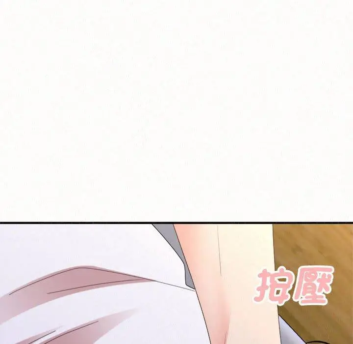 漫画《姊姊都哈我》第49话第194张图