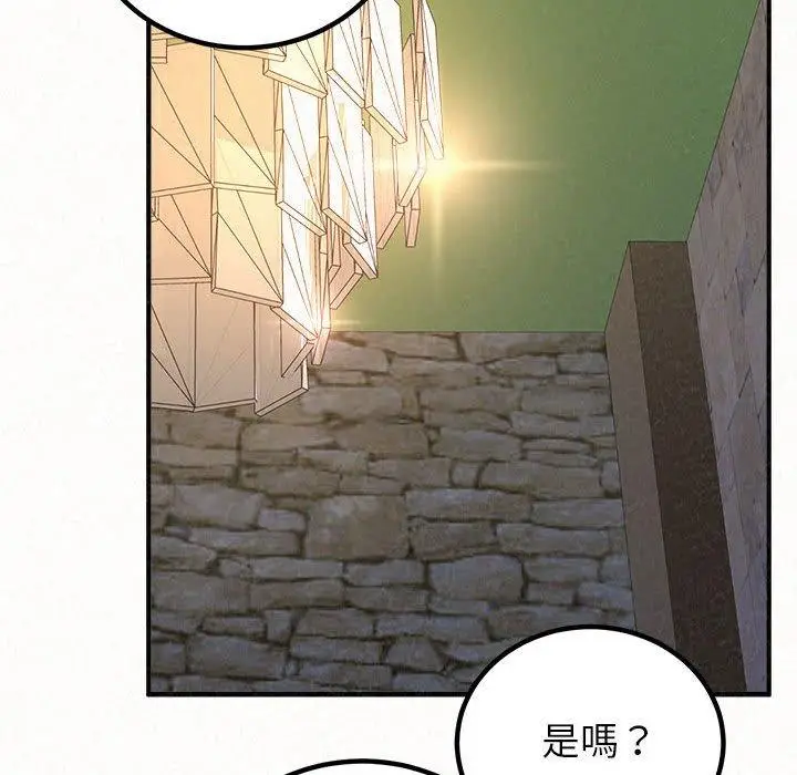漫画《姊姊都哈我》第49话第202张图