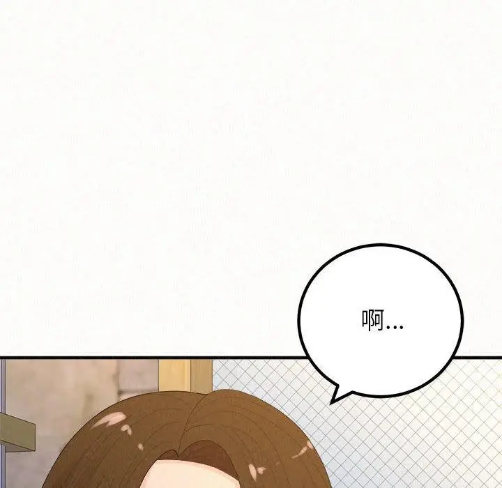 漫画《姊姊都哈我》第49话第211张图