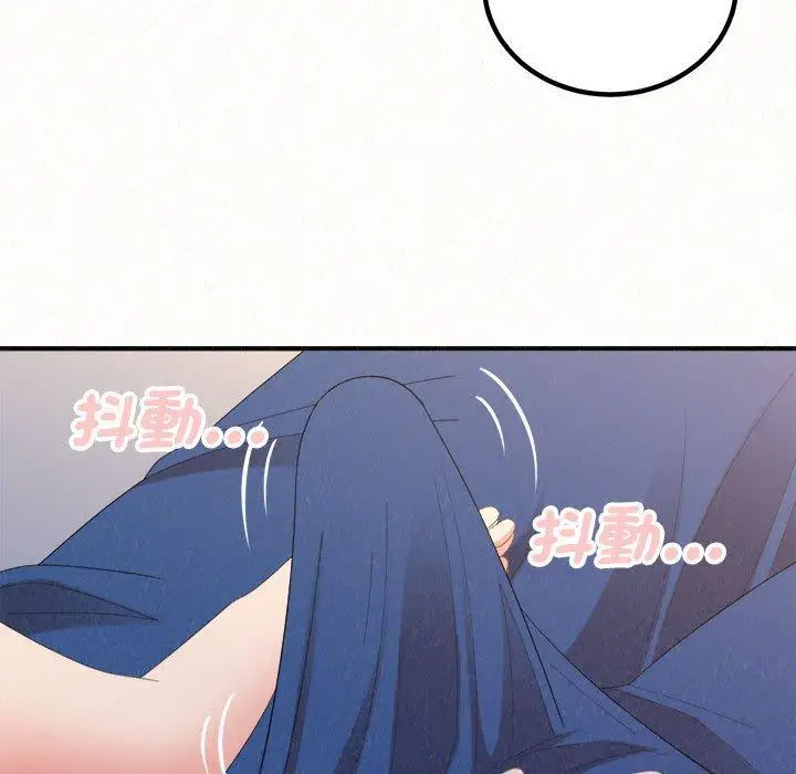 漫画《姊姊都哈我》第49话第218张图