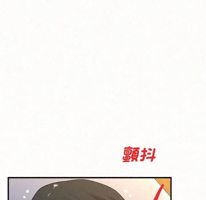 漫画《姊姊都哈我》第49话第220张图