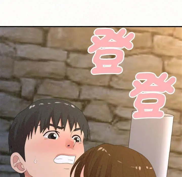 漫画《姊姊都哈我》第49话第227张图