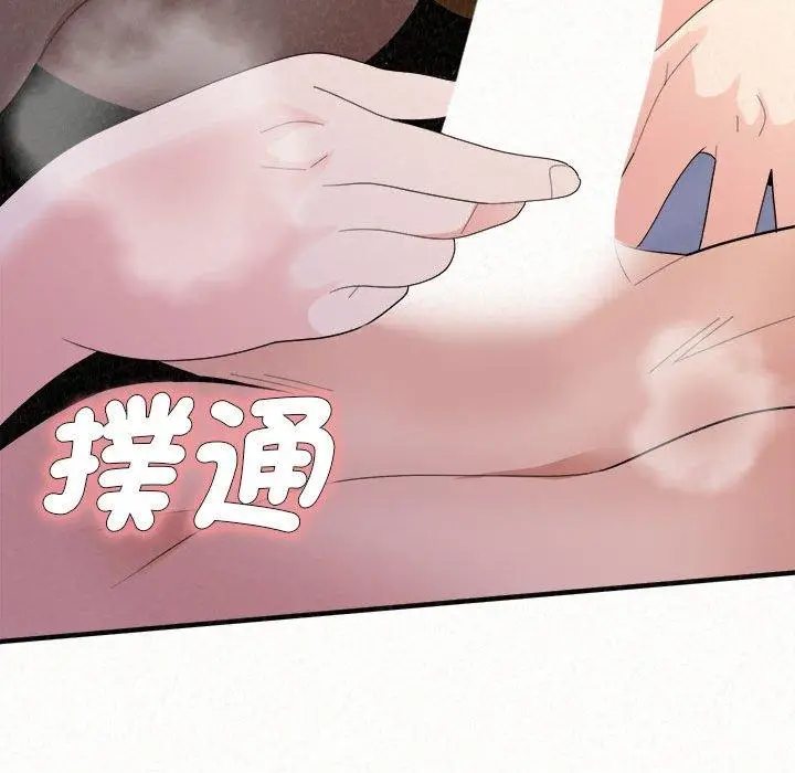 漫画《姊姊都哈我》第49话第233张图