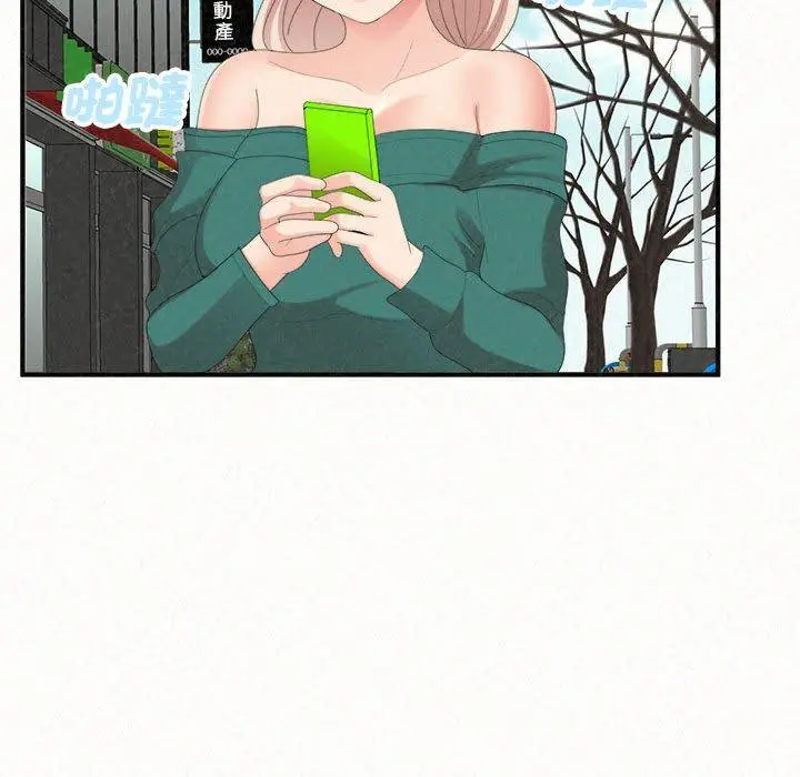 漫画《姊姊都哈我》第49话第27张图
