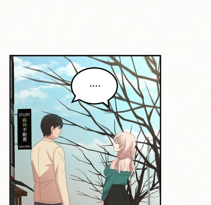漫画《姊姊都哈我》第49话第34张图