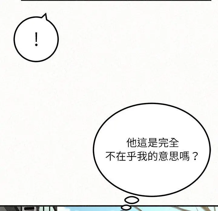 漫画《姊姊都哈我》第49话第37张图