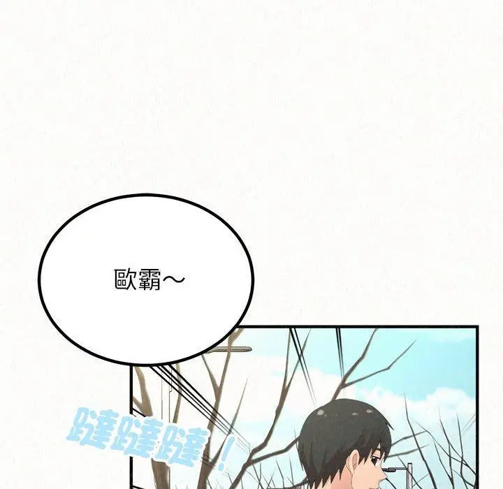漫画《姊姊都哈我》第49话第42张图