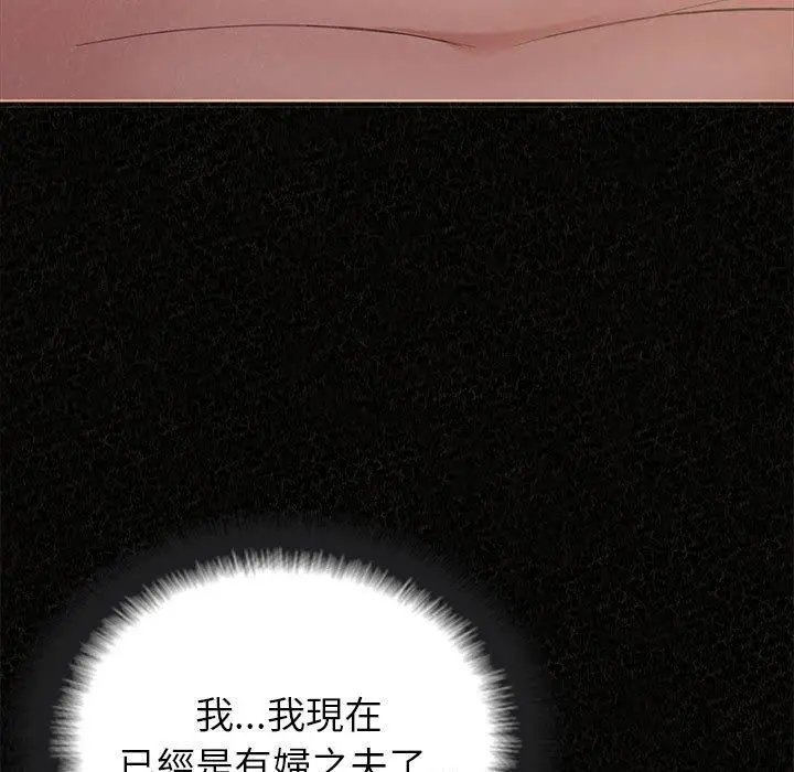 漫画《姊姊都哈我》第49话第56张图