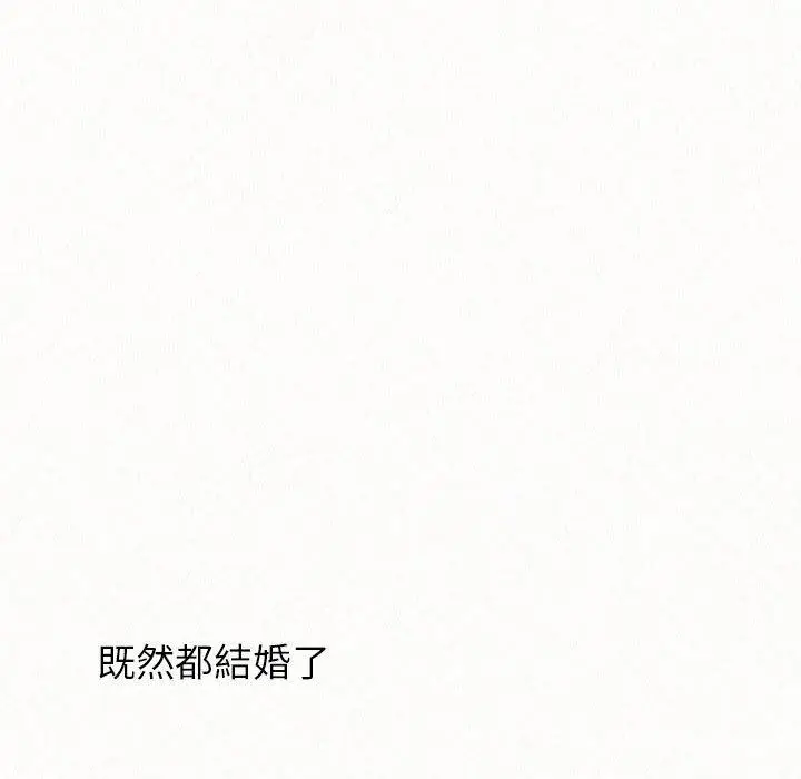 漫画《姊姊都哈我》第49话第61张图