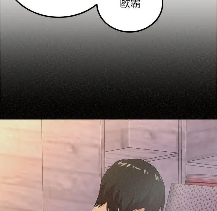 漫画《姊姊都哈我》第49话第73张图