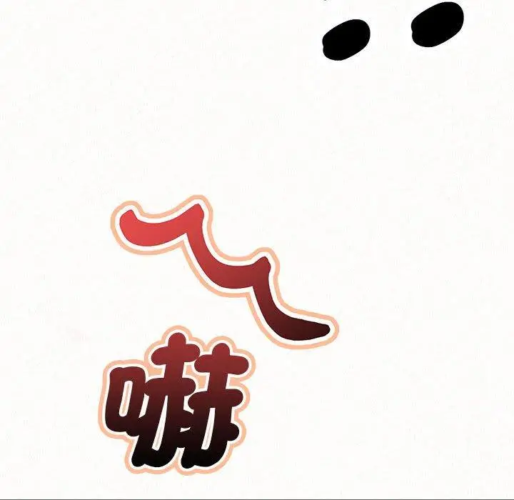 漫画《姊姊都哈我》第49话第99张图