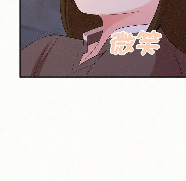 漫画《姊姊都哈我》第50话第101张图