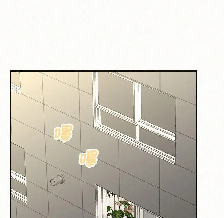 漫画《姊姊都哈我》第50话第144张图