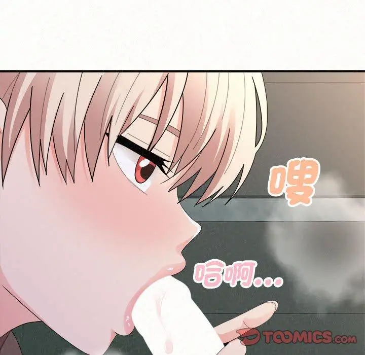 漫画《姊姊都哈我》第50话第16张图
