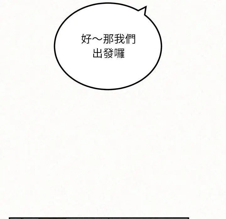漫画《姊姊都哈我》第50话第165张图