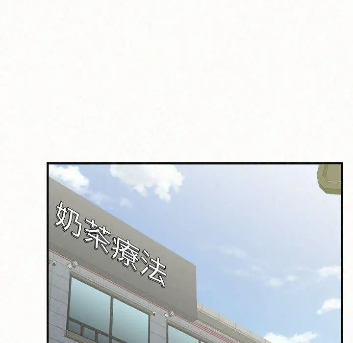 漫画《姊姊都哈我》第50话第167张图