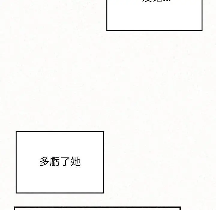 漫画《姊姊都哈我》第50话第185张图