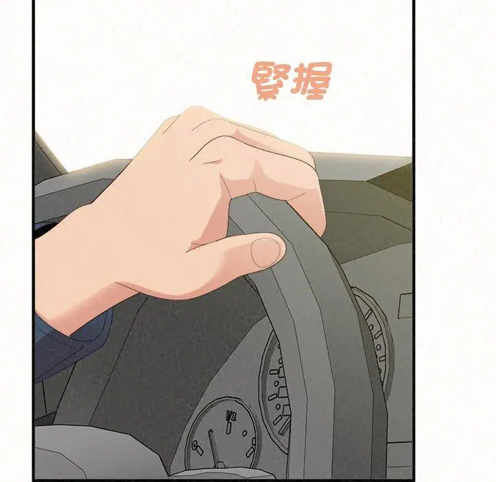 漫画《姊姊都哈我》第50话第186张图