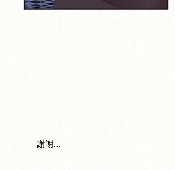 漫画《姊姊都哈我》第50话第190张图