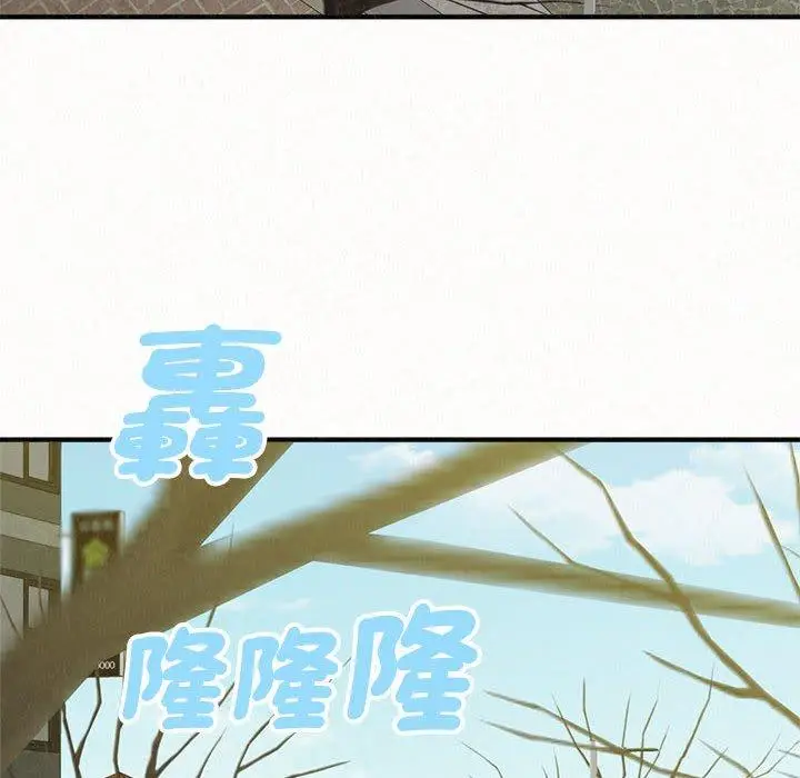 漫画《姊姊都哈我》第50话第200张图