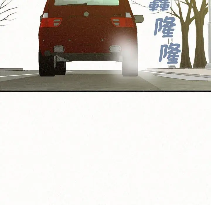 漫画《姊姊都哈我》第50话第205张图