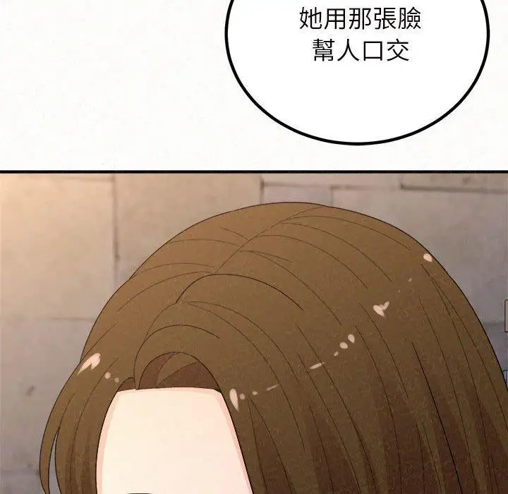 漫画《姊姊都哈我》第50话第30张图