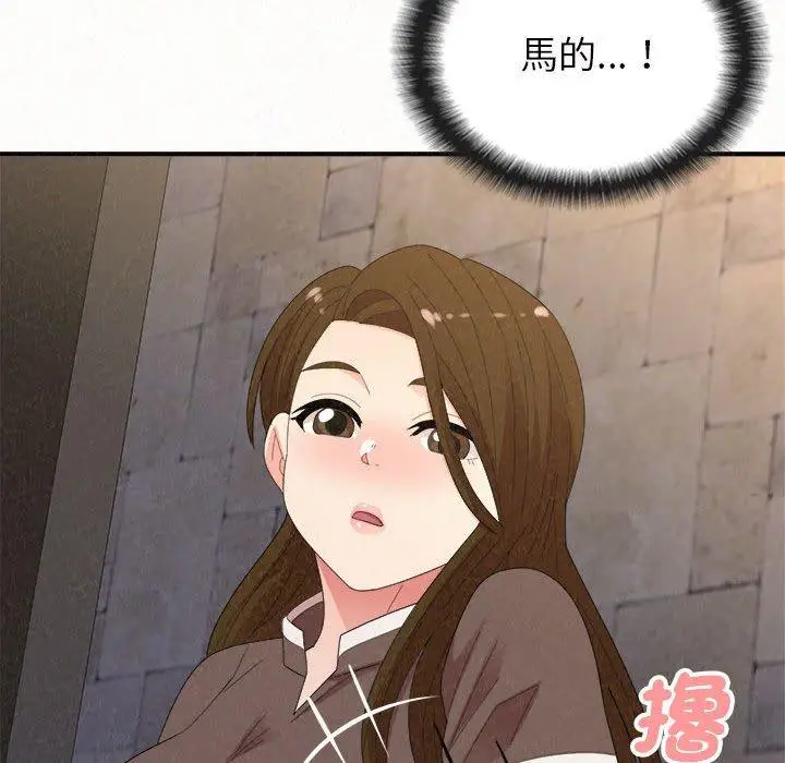 漫画《姊姊都哈我》第50话第39张图