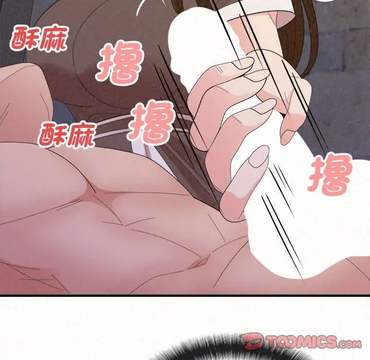 漫画《姊姊都哈我》第50话第40张图