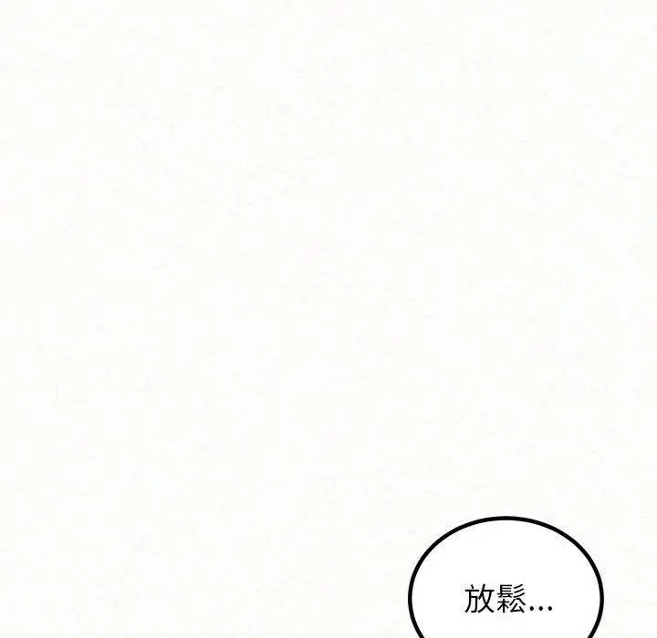 漫画《姊姊都哈我》第50话第43张图