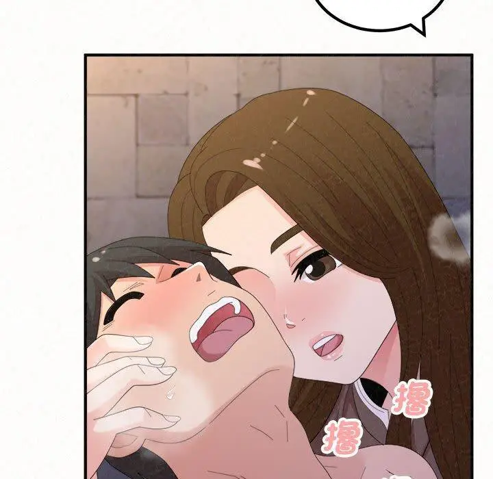 漫画《姊姊都哈我》第50话第44张图