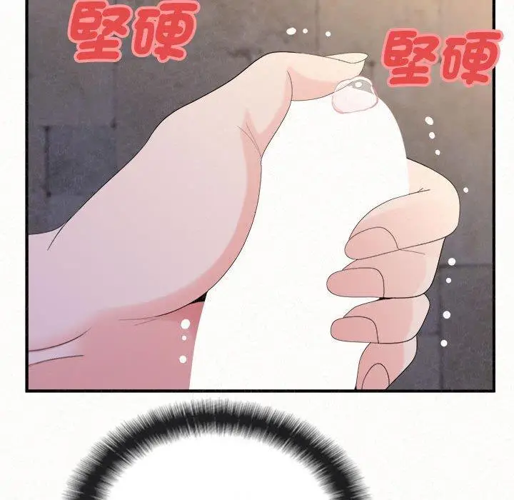 漫画《姊姊都哈我》第50话第46张图