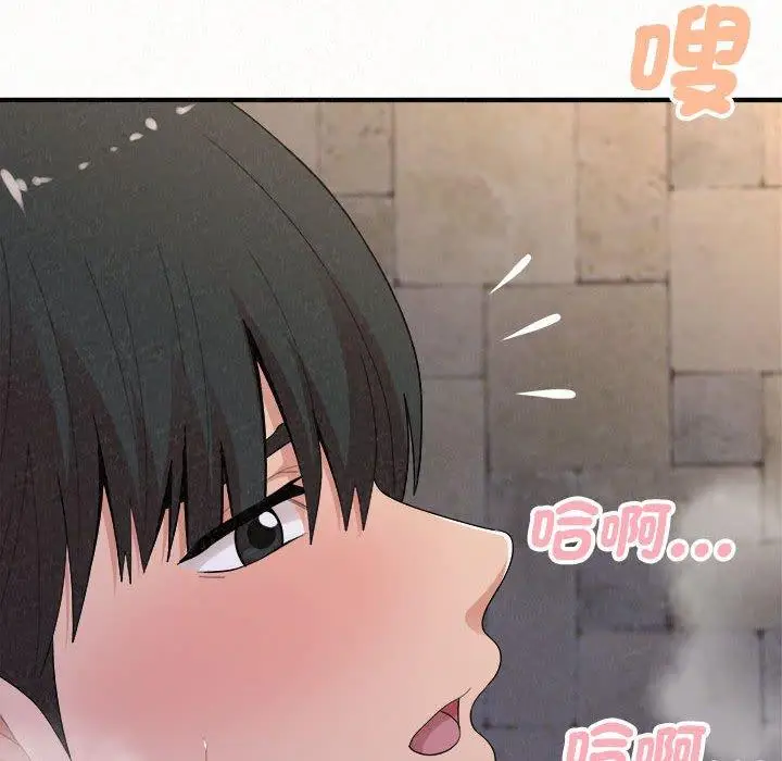 漫画《姊姊都哈我》第50话第51张图
