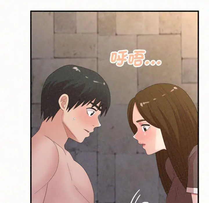 漫画《姊姊都哈我》第50话第53张图