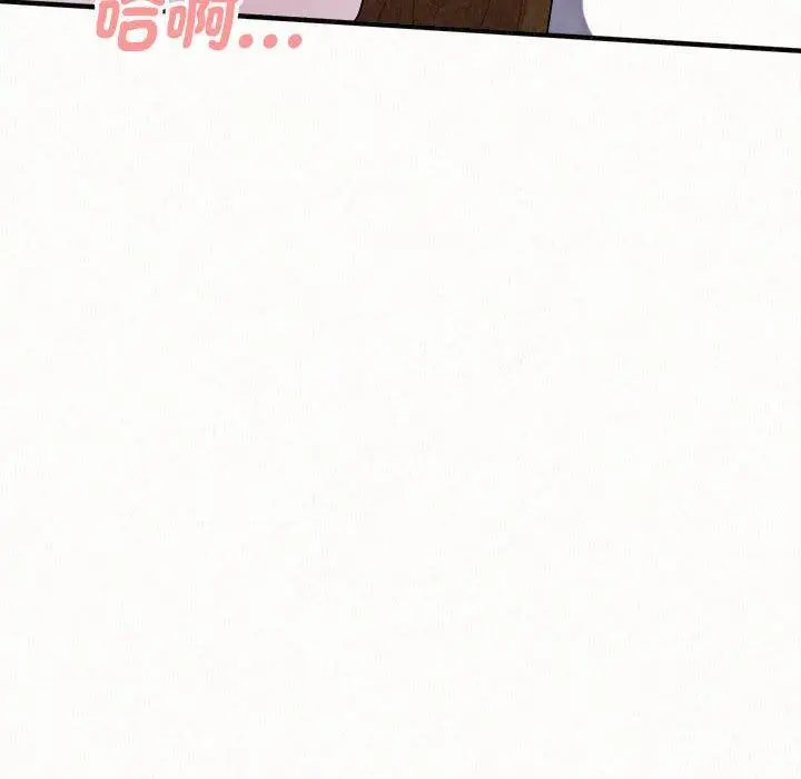 漫画《姊姊都哈我》第50话第6张图