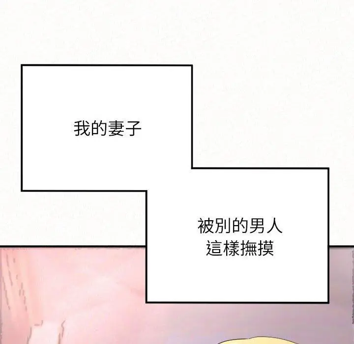 漫画《姊姊都哈我》第50话第63张图