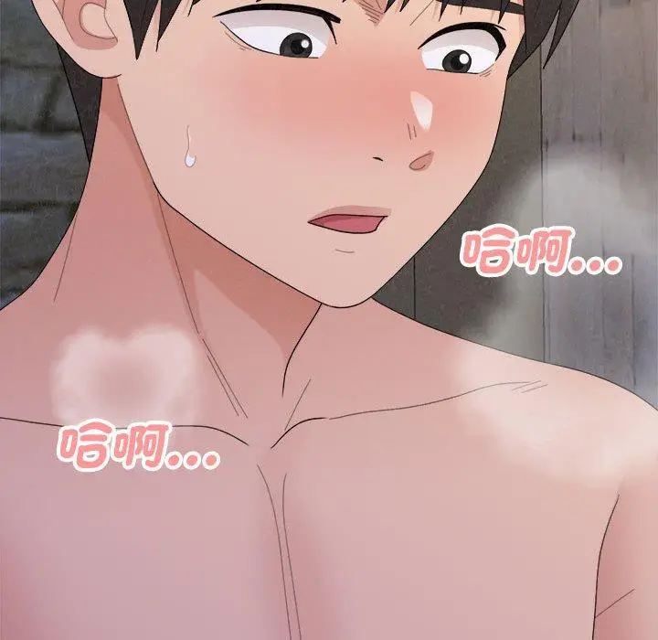 漫画《姊姊都哈我》第50话第86张图